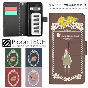 v[ebN P[X pP[X RpNg 蒠^ 킢 J[gbW [ Ploomtech v[ ebN Ploom tech v[ebNP[X dq^oR P[X  X / Ԃ b 