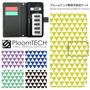 v[ebN P[X pP[X RpNg 蒠^ 킢 J[gbW [ Ploomtech v[ ebN Ploom tech v[ebNP[X dq^oR P[X  X / Op