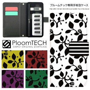 v[ebN P[X pP[X RpNg 蒠^ 킢 J[gbW [ Ploomtech v[ ebN Ploom tech v[ebNP[X dq^oR P[X  X / ԕ {[_[
