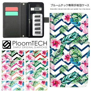 v[ebN P[X pP[X RpNg 蒠^ 킢 J[gbW [ Ploomtech v[ ebN Ploom tech v[ebNP[X dq^oR P[X  X / ԕ nCrX