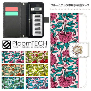 v[ebN P[X pP[X RpNg 蒠^ 킢 J[gbW [ Ploomtech v[ ebN Ploom tech v[ebNP[X dq^oR P[X  X / ԕ fR p[
