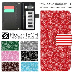 v[ebN P[X pP[X RpNg 蒠^ 킢 J[gbW [ Ploomtech v[ ebN Ploom tech v[ebNP[X dq^oR P[X  X /  mfBb