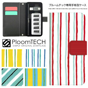 v[ebN P[X pP[X RpNg 蒠^ 킢 J[gbW [ Ploomtech v[ ebN Ploom tech v[ebNP[X dq^oR P[X  X / XgCv 