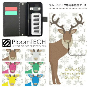 v[ebN P[X pP[X RpNg 蒠^ 킢 J[gbW [ Ploomtech v[ ebN Ploom tech v[ebNP[X dq^oR P[X  X / giJC  