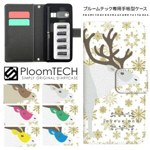 v[ebN P[X pP[X RpNg 蒠^ 킢 J[gbW [ Ploomtech v[ ebN Ploom tech v[ebNP[X dq^oR P[X  X / giJC  