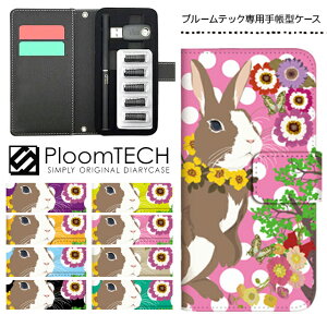 v[ebN P[X pP[X RpNg 蒠^ 킢 J[gbW [ Ploomtech v[ ebN Ploom tech v[ebNP[X dq^oR P[X  X / Aj} 