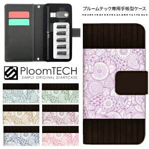v[ebN P[X pP[X RpNg 蒠^ 킢 J[gbW [ Ploomtech v[ ebN Ploom tech v[ebNP[X dq^oR P[X  X / AWA Eb