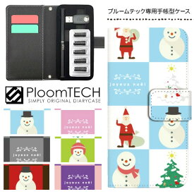 プルームテック ケース 専用ケース コンパクト 手帳型 かわいい カートリッジ 収納 Ploomtech プルーム テック Ploom tech プルームテックケース 電子タバコ ケース 可愛い スリム / スノーマン サンタ クリスマス