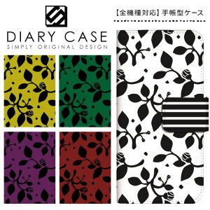 AQUOS wish sense6 zero6 sense4 lite plus �P�[�X �蒠�^ SH-M20 SH-RM19 SH-RM18 Xperia 10 iii Galaxy S10 Rakuten Hand 5G OPPO A55s Reno5 A Reno3 iPhone13 iPhone SE SE2 �y�V���o�C�� �X�}�z�P�[�X �X���C�h�� �J���������� �k�� ��