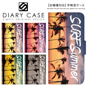 AQUOS wish sense6 zero6 sense4 lite plus �P�[�X �蒠�^ SH-M20 SH-RM19 SH-RM18 Xperia 10 iii Galaxy S10 Rakuten Hand 5G OPPO A55s Reno5 A Reno3 iPhone13 iPhone SE SE2 �y�V���o�C�� �X�}�z�P�[�X �X���C�h�� �J���������� �T�[�t