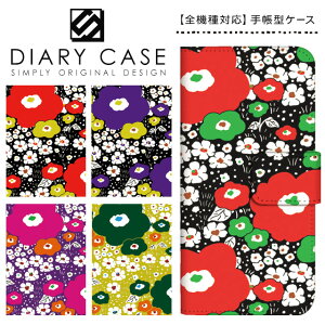 iPhone12 mini iPhone 12 Pro Max ケース 手帳型 スマホケース アイフォン12 プロ マックス ミニ カバー iPhoneケース アイフォンケース docomo au SoftBank 花柄 フラワー 和柄 スライド式 カメラ穴あり