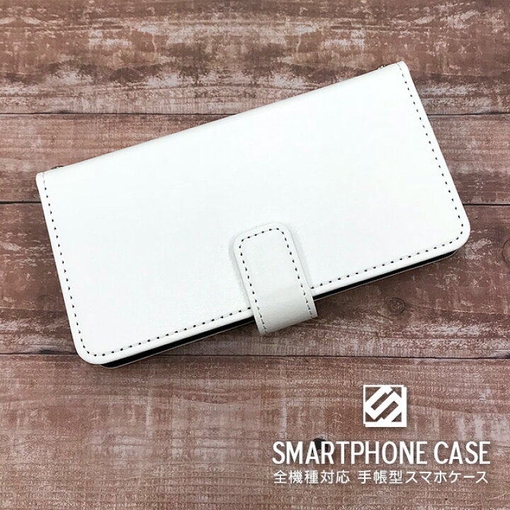 楽天市場】スマホケース 手帳型 全機種対応 iPhone16 Pro Max Plus  