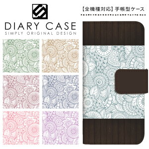 AQUOS wish sense6 zero6 sense4 lite plus �P�[�X �蒠�^ SH-M20 SH-RM19 SH-RM18 Xperia 10 iii Galaxy S10 Rakuten Hand 5G OPPO A55s Reno5 A Reno3 iPhone13 iPhone SE SE2 �y�V���o�C�� �X�}�z�P�[�X �X���C�h�� �J���������� �A�W�A