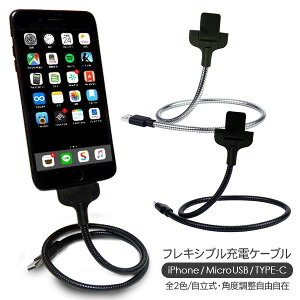 [dP[u USBP[u iPhone X^h Lightning USB Micro USB Type-C X}z tLVu X^hAbv A[  z_[ Android iPad iPod ԍ   0.5m