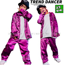 ヒップホップ ダンス衣装 キッズ セットアップ キッズダンス衣装 男の子 派手 光沢 サテン シャツ パンツ K-POP ダンス衣装 紫