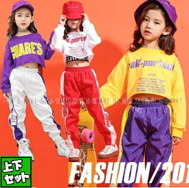 キッズダンス衣装 セットアップ ヒップホップ ダンス衣装 レッスン着 へそ出し トップス パンツ K-POP 韓国