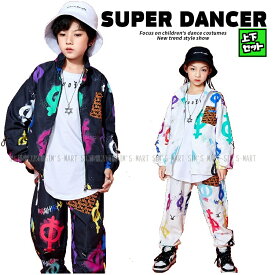 ウィンドブレーカー 上下 ヒップホップ ダンス衣装 キッズ セットアップ キッズダンス衣装 派手 男の子 ガールズ ジャケット パンツ シャカシャカジャージ 韓国 K-POP 黒 白