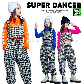 キッズダンス衣装 ガールズ ヒップホップ セットアップ ダンス衣装 ファッション トップス ビスチェ パンツ K-POP 韓国 オレンジ ピンク 青 千鳥格子