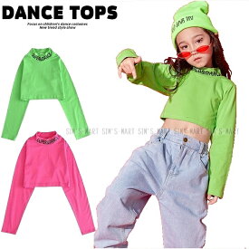 ダンス衣装 キッズ トップス へそ出し ヒップホップ ガールズ キッズダンス衣装 レッスン着 ショート丈 K-POP 韓国 ピンク 黄緑