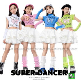 ダンス衣装 キッズ セットアップ チアダンス ガールズ ヒップホップ 衣装 ヘソ出しトップス スカート 派手 子供ダンス服 ダンスウェア ダンス衣装 K-POP 韓国 白 ピンク ブルー 黄緑