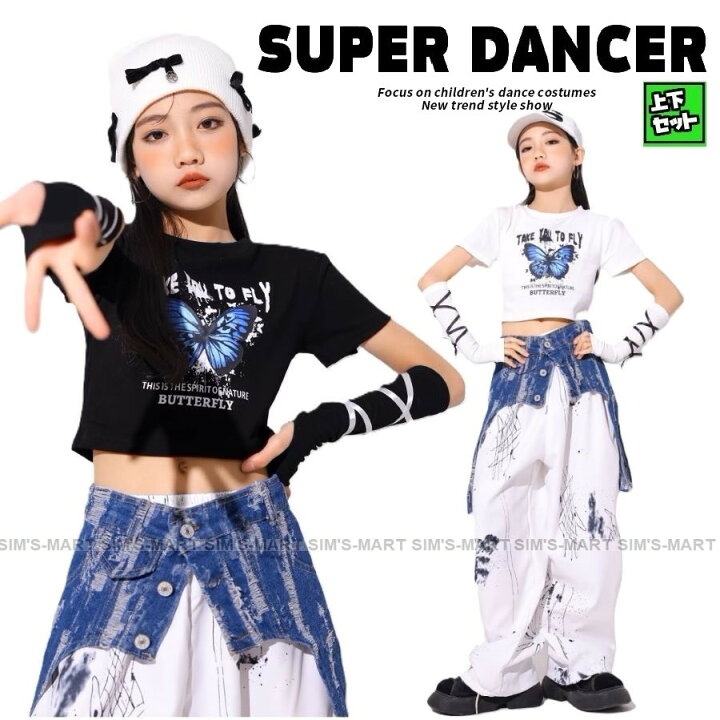 楽天市場】ダンス衣装 キッズ セットアップ ガールズ ヒップホップ 