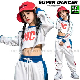 ダンス衣装 キッズ セットアップ ガールズ ヒップホップ ヘソ出しトップス キッズダンス衣装 パンツ K-POP 韓国 白