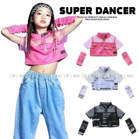 キッズダンス衣装 トップス へそ出し ガールズ ヒップホップ ファッション ダンス衣装 キッズ 派手 シースルー セクシー へそ出しトップス K-POP 韓国 ピンク 白 黒