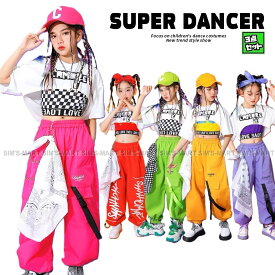 ガールズ ヒップホップ ダンス衣装 セットアップ へそ出し トップス カラー カラーパンツ 派手 フラッグチェック キッズダンス衣装 K-POP 韓国 白 ピンク 黄緑 黄色 赤 紫