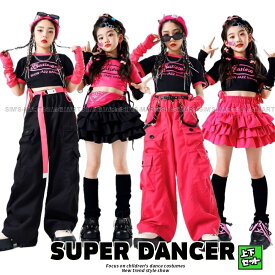 キッズダンス衣装 セットアップ ガールズ ヒップホップ 衣装 K-POP 韓国 子供ダンス服 派手 へそ出し トップス パンツ スカート 黒 ピンク