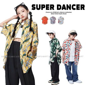 シャツ キッズダンス衣装 ヒップホップ 衣装 ダンス衣装 キッズ トップス 子供ダンス服 ダンスウェア 男の子 ガールズ 柄シャツ 派手 K-POP 韓国 総柄