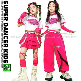 キッズダンス衣装 セットアップ ガールズ ヒップホップ 衣装 K-POP 韓国 子供ダンス服 ダンスウェア 派手 へそ出し トップス スカート 白 ピンク