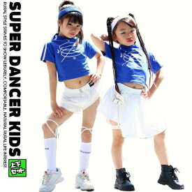 ガールズ ヒップホップ 衣装 青 白 K-POP 韓国 子供ダンス服 ダンスウェア へそ出し トップス パンツ ショートパンツ スカート キッズダンス衣装