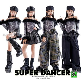 ダンス衣装 ガールズ 衣装 銀 黒 K-POP 韓国 ジャズ キッズダンス衣装 セットアップ オフショル ファートップス へそ出し スカート パンツ 子供ダンス服 ダンスウェア
