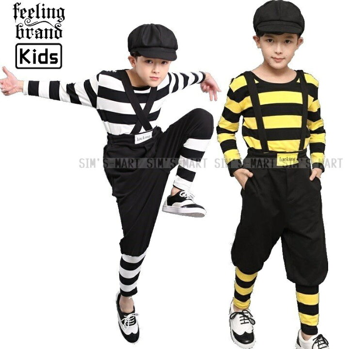 楽天市場 ロックダンス衣装 キッズ ダンス衣装 セットアップ ボーダー キッズダンス衣装 男の子 レディース メンズ 黄色 白黒 Sims Mart