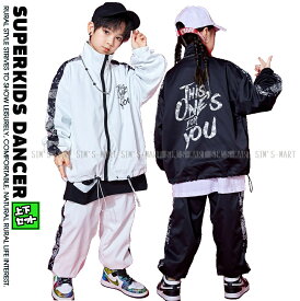 ウィンドブレーカー キッズ ダンス衣装 上下 ジャージ ヒップホップ ファッション 派手 男の子 ガールズ ジャケット パンツ 韓国 K-POP 白 黒 ペイズリー