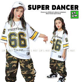 キッズダンス衣装 セットアップ ヒップホップ ファッション ダンス衣装 男の子 ガールズ バスケ ナンバリング Tシャツ 迷彩パンツ カーゴパンツ カモフラージュ 白 カーキ