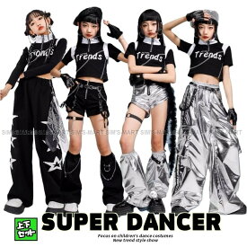 ダンス衣装 キッズ セットアップ K-POP 韓国 ガールズ ヒップホップ 衣装 シルバー 黒 ヘソ出しトップス スカート パンツ 派手 子供ダンス服 ダンスウェア ダンス衣装