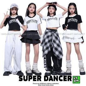 ガールズ ヒップホップ 衣装 黒 白 K-POP 韓国 チアダンス 子供ダンス服 ダンスウェア 子供ダンス服 へそ出しトップス パンツ フリルスカート キッズダンス衣装