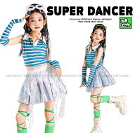 キッズ ダンス衣装 セットアップ K-POP 韓国 ガールズ ヒップホップ かっこいい 派手 ボーダー トップス …