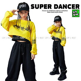 キッズ ダンス衣装 セットアップ ガールズ ヒップホップ かっこいい キッズダンス衣装 派手 へそ出し トップス パンツ 韓国 K-POP 黄色 黒