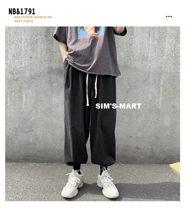 楽天市場 ダンスパンツ ヒップホップ ダンス衣装 メンズ レディース 大人 Hiphop ダンスファッション ダンスレッスン着 練習着 K Pop 韓国 黒 紫 青 グレー Sims Mart