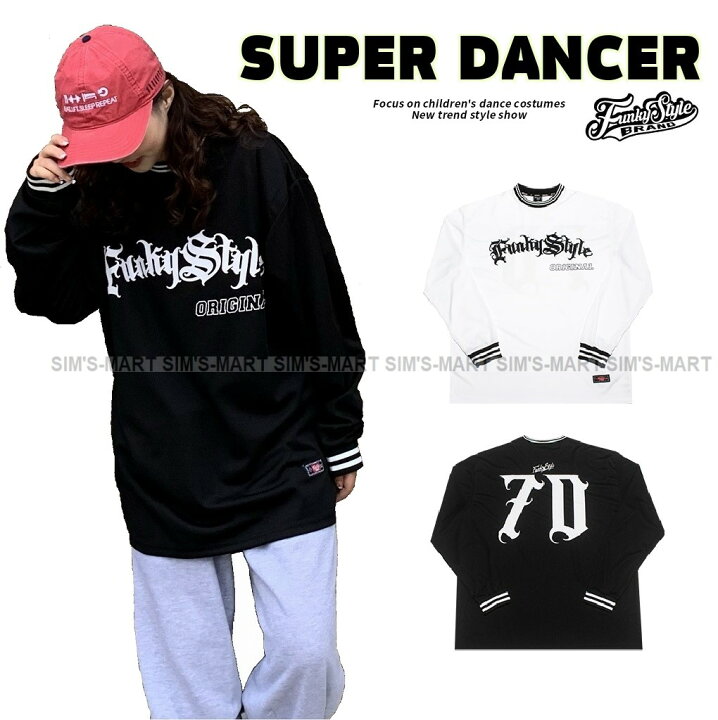 楽天市場】ダンス衣装 トップス ヒップホップ ファッション メンズ 