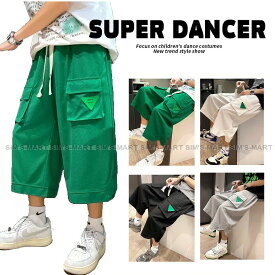 ダンス衣装 パンツ ヒップホップ ファッション メンズ レディース 大人 ダンス 衣装 ハーフパンツ 半ズボン K-POP 韓国 緑 白 黒 グレー