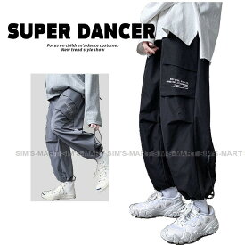 ダンス衣装 パンツ ヒップホップ ファッション メンズ レディース 大人 ダンス 衣装 カーゴパンツ ズボン K-POP 韓国 黒 グレー
