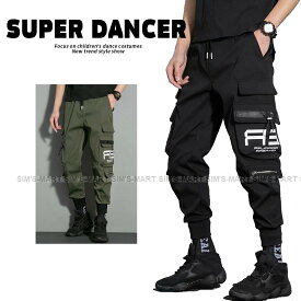 ダンス衣装 カーゴパンツ ミリタリー ヒップホップ ファッション メンズ レディース 大人 ダンス ズボン 衣装 K-POP 韓国 黒 カーキ