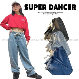 デニム ヒップホップ 衣装 ダンスパンツ レディース メンズ キッズダンス衣装 ダンスズボン ジーンズ HIPHOP 韓国 K-POP