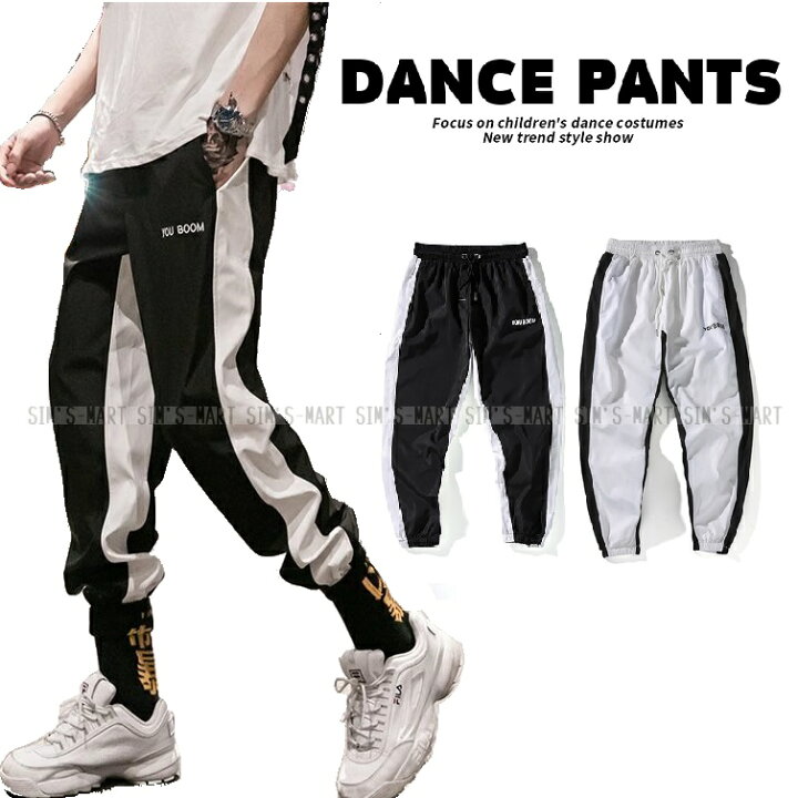 ダンスパンツ ヒップホップ Hiphop ダンス衣装 レディース ダンスファッション 大人 メンズ
