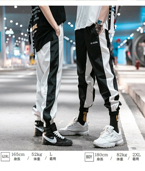 楽天市場 ダンスパンツ ヒップホップ ダンス衣装 レディース メンズ 大人 キッズ Hiphop ダンスファッション シャカシャカパンツ キッズダンス衣装 K Pop 韓国 ブラック ホワイト Sims Mart 楽天市場 ダンスパンツ ヒップホップ ダンス衣装 レディース メンズ 大人 キッズ Hiphop ダンスファッション シャカシャカパンツ キッズダンス衣装 K Pop 韓国 ブラック ホワイト Sims Mart