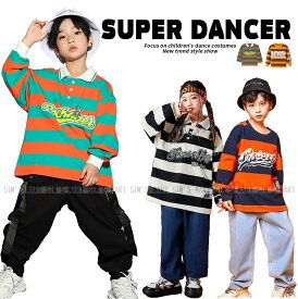 キッズダンス衣装 トップス ヒップホップ ダンスファッション ダンス衣装 男の子 ボーダー シャツ K-POP 韓国