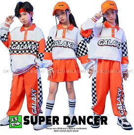 キッズダンス衣装 セットアップ へそ出し トップス パンツ スカート ガールズ ヒップホップ チアダンス 派手 男の子 ダンス衣装 キッズ K-POP 韓国 白 オレンジ フラッグチェック